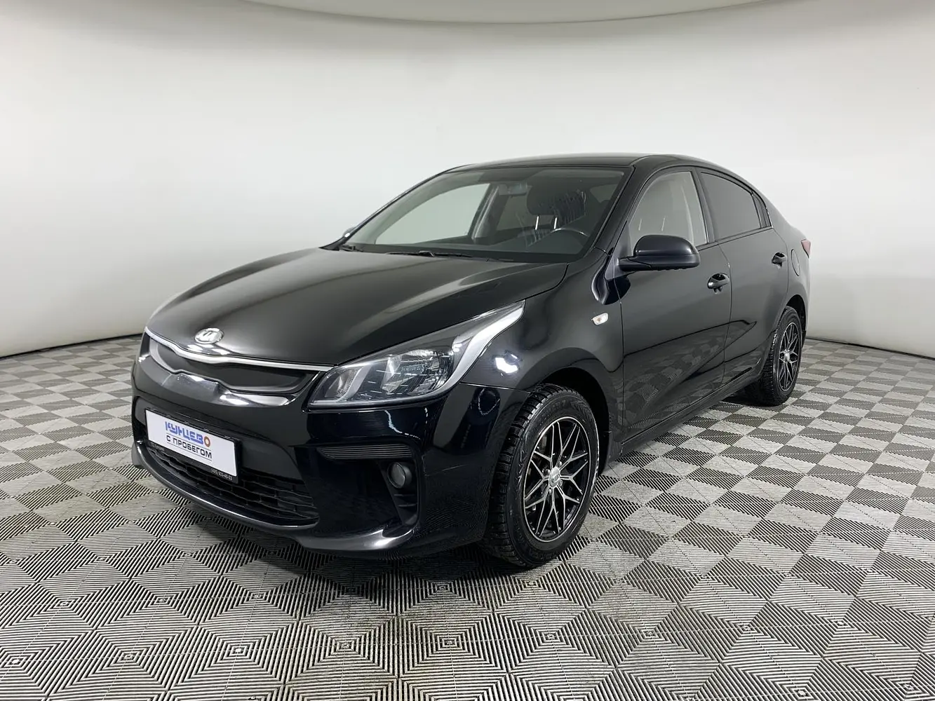 Kia