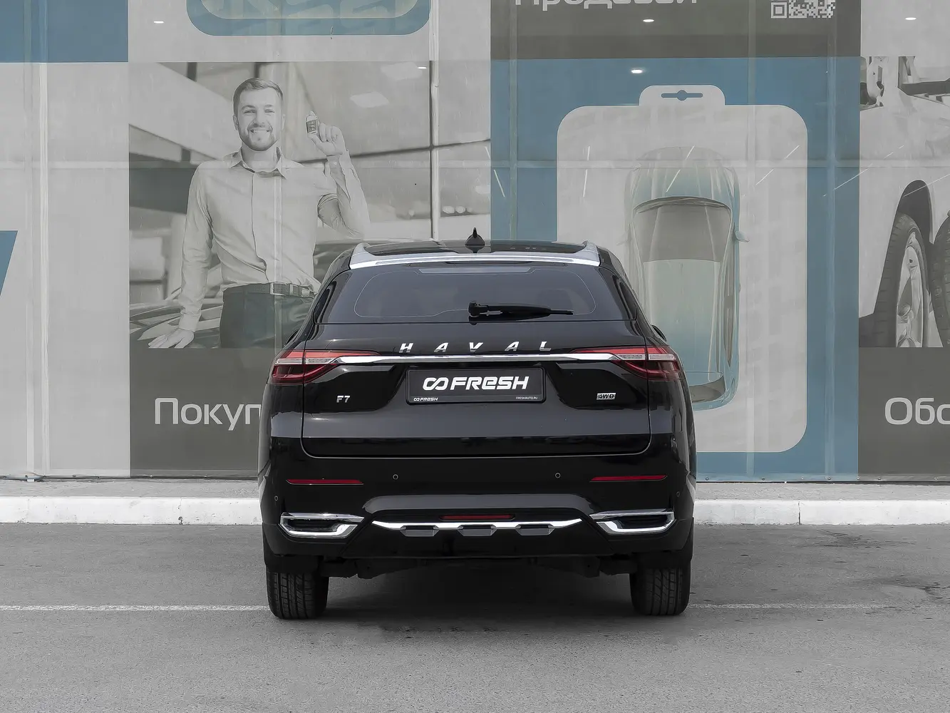 Haval