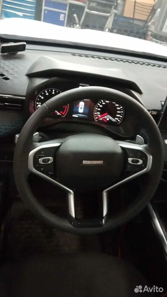 Haval