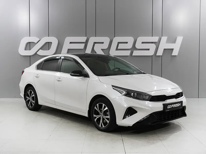 Cerato