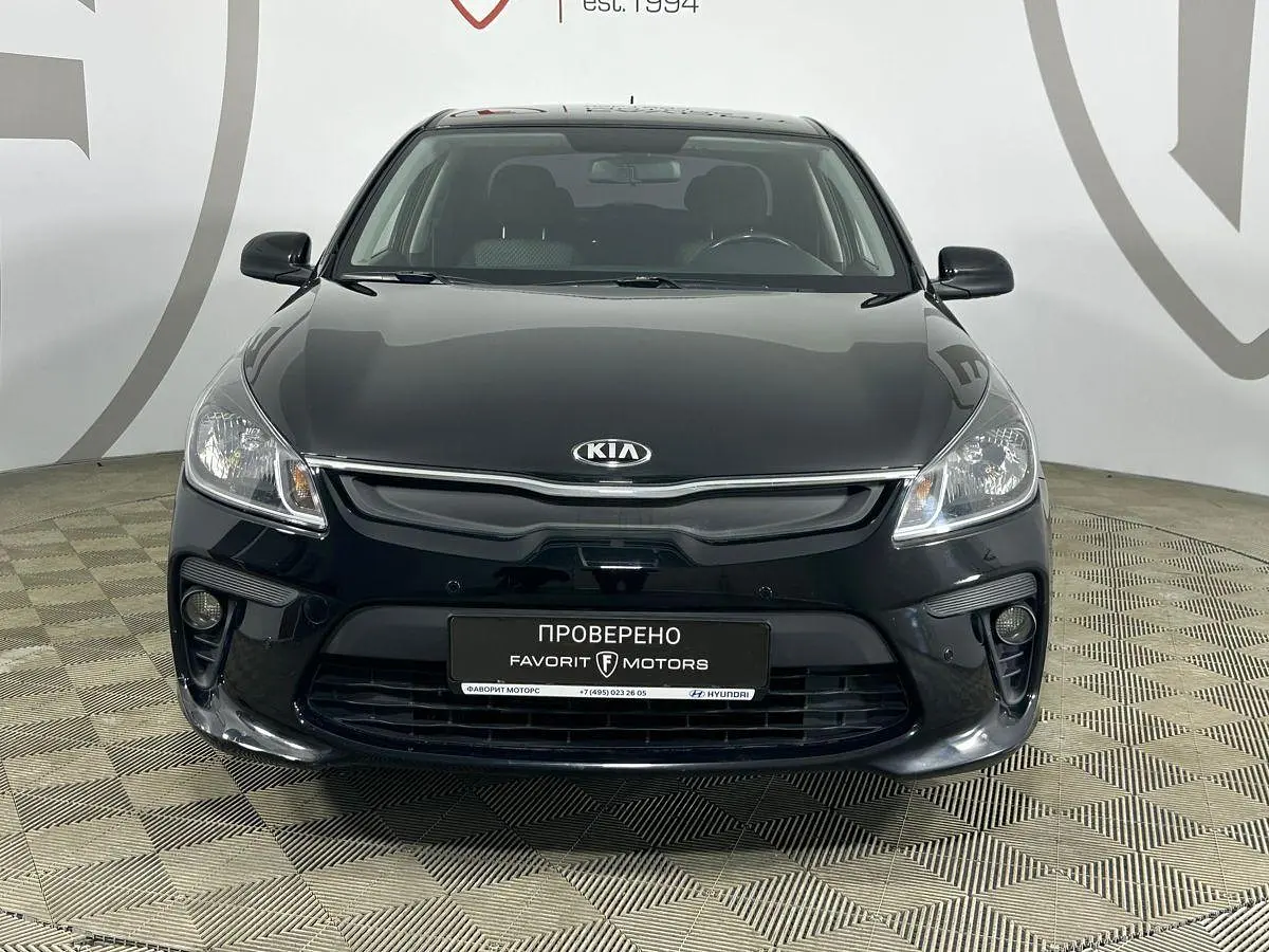 Kia