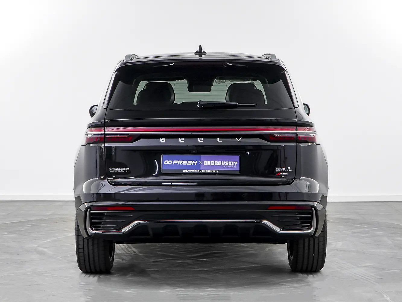 Geely