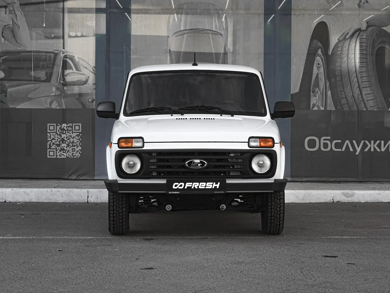 LADA (ВАЗ)