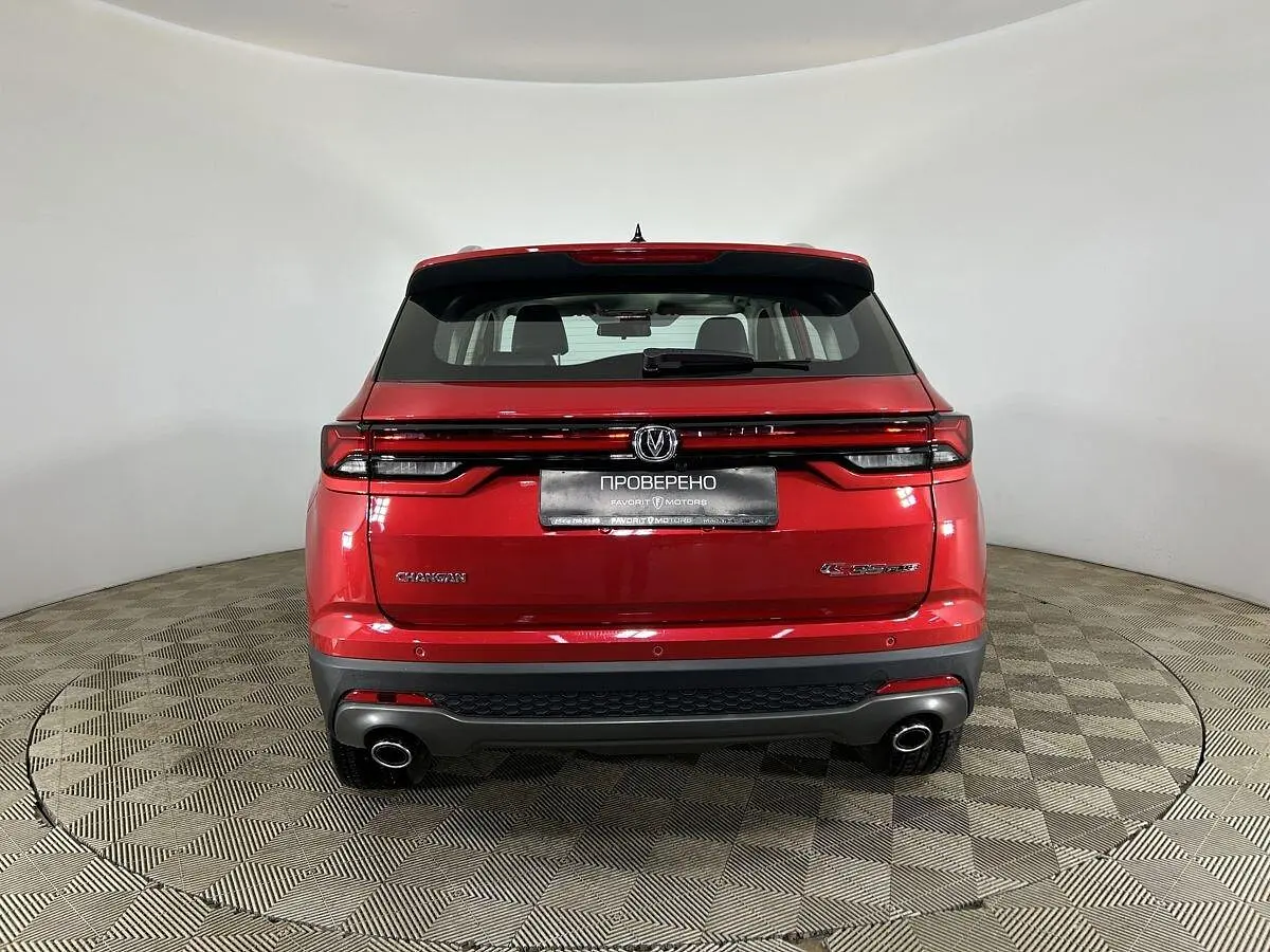 Changan