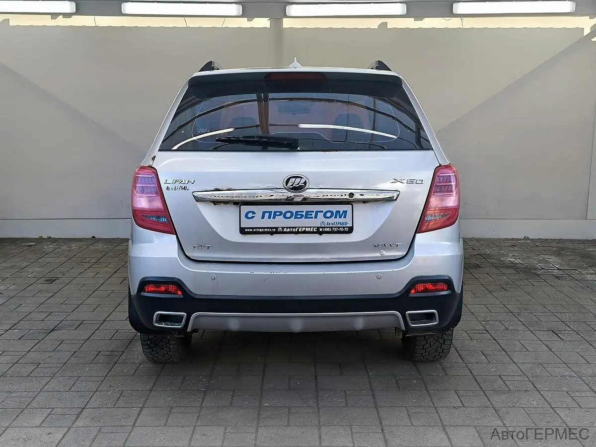 Lifan