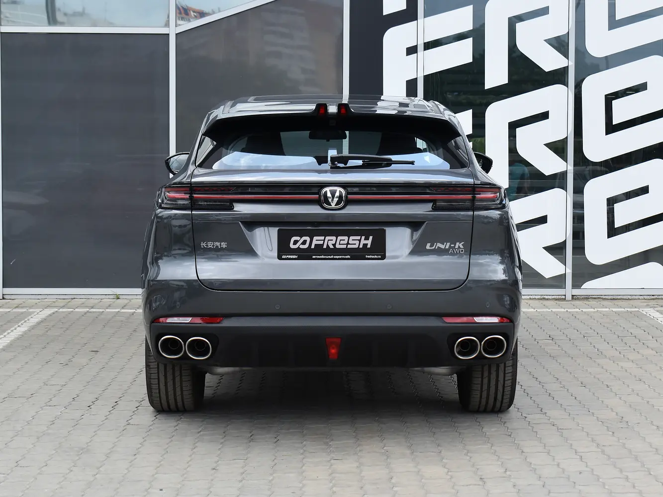 Changan
