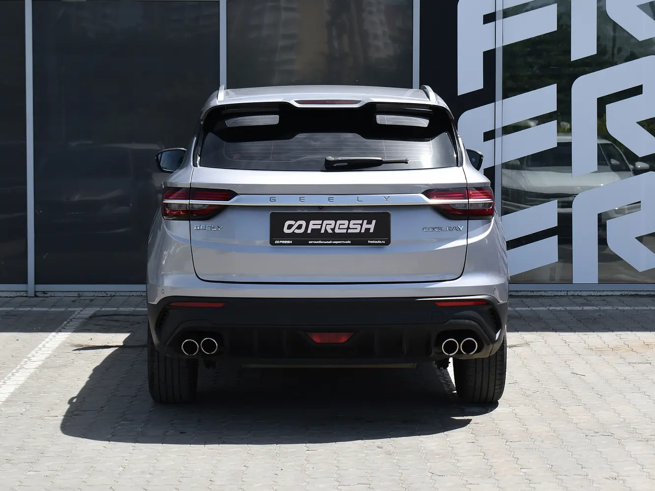 Geely