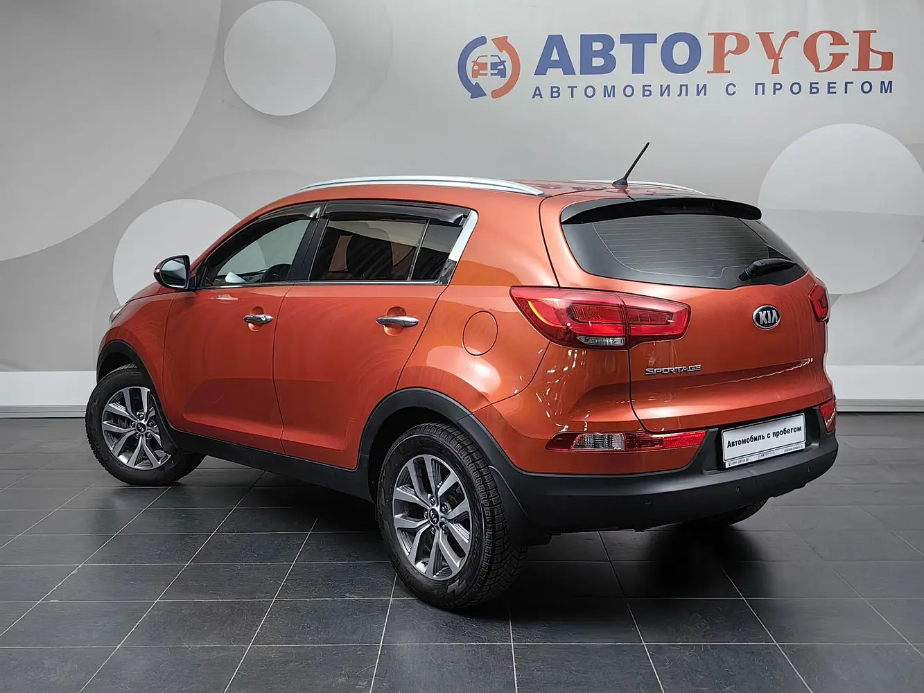 Kia