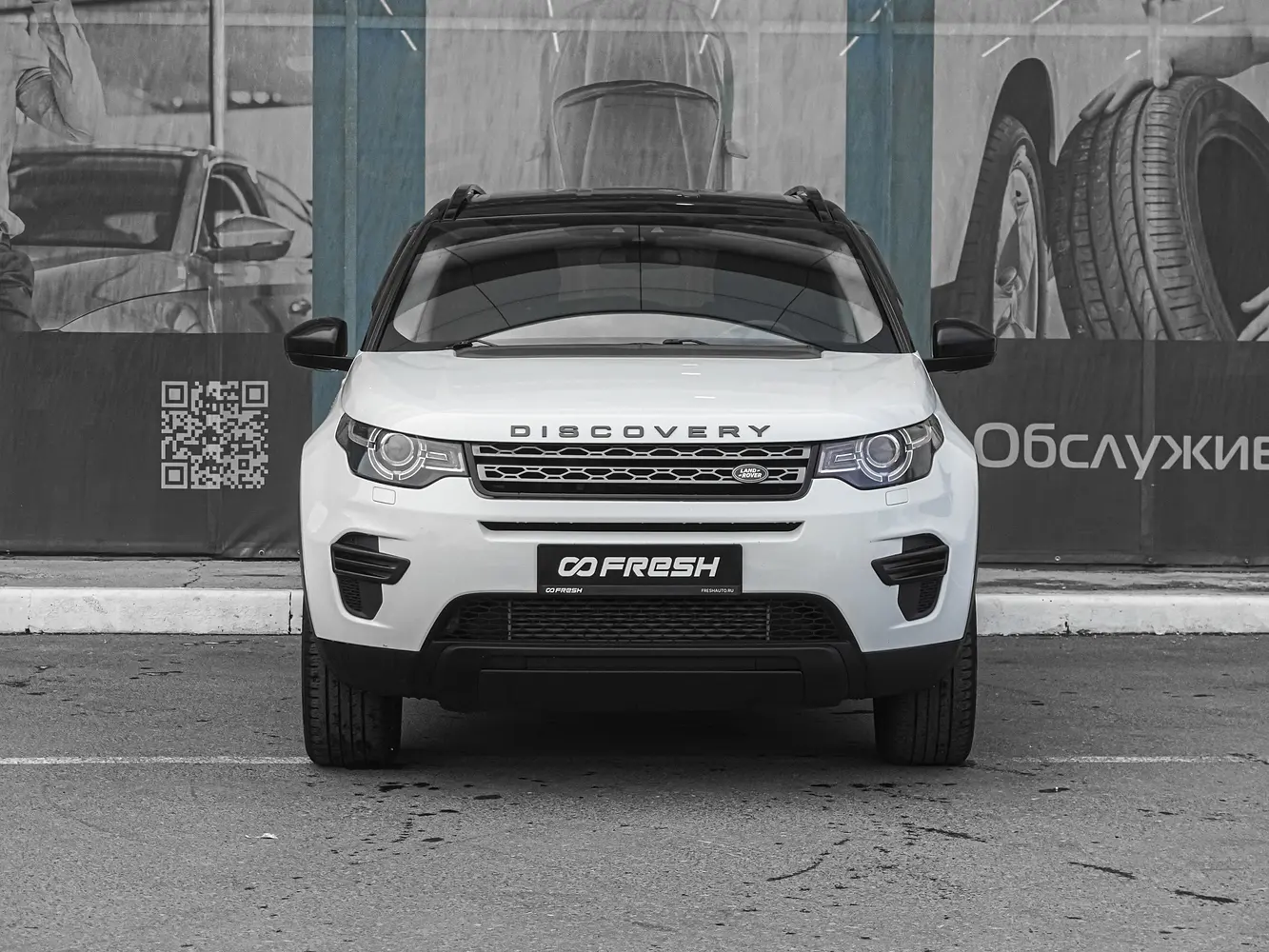 Land Rover
