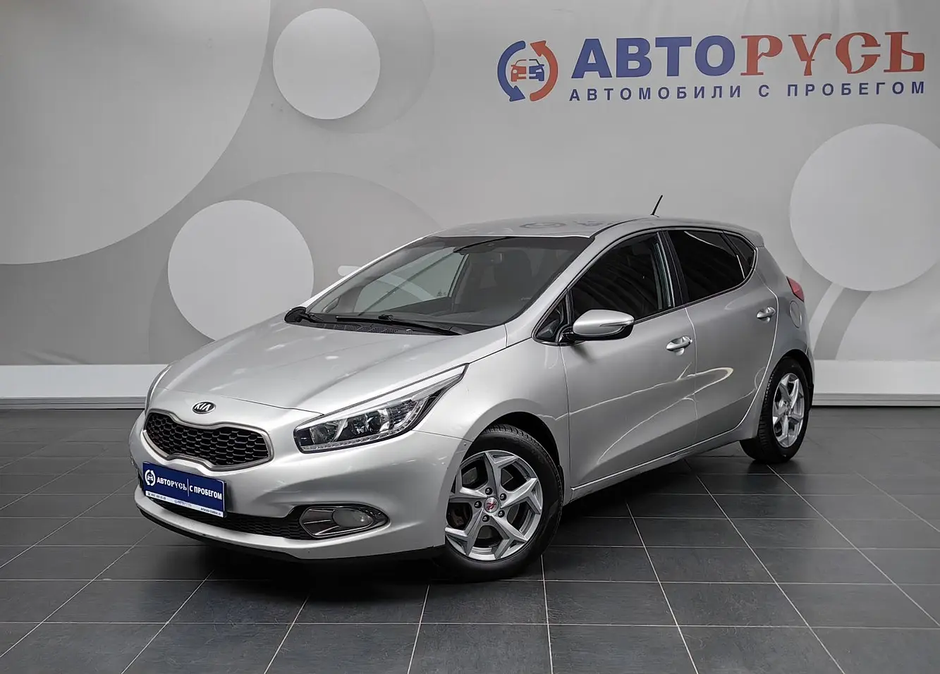 Kia