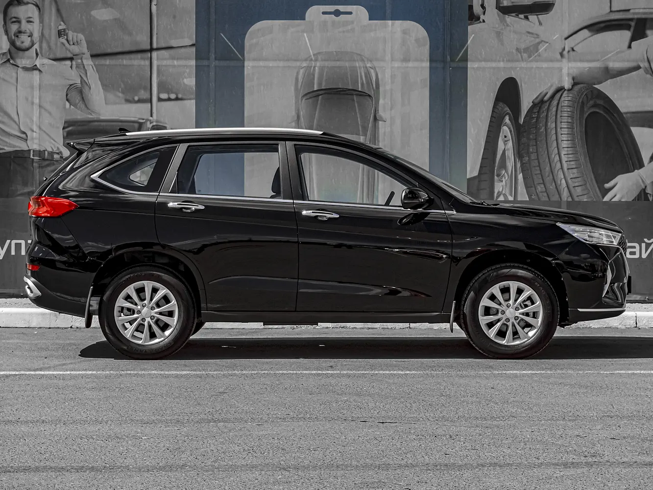 Haval