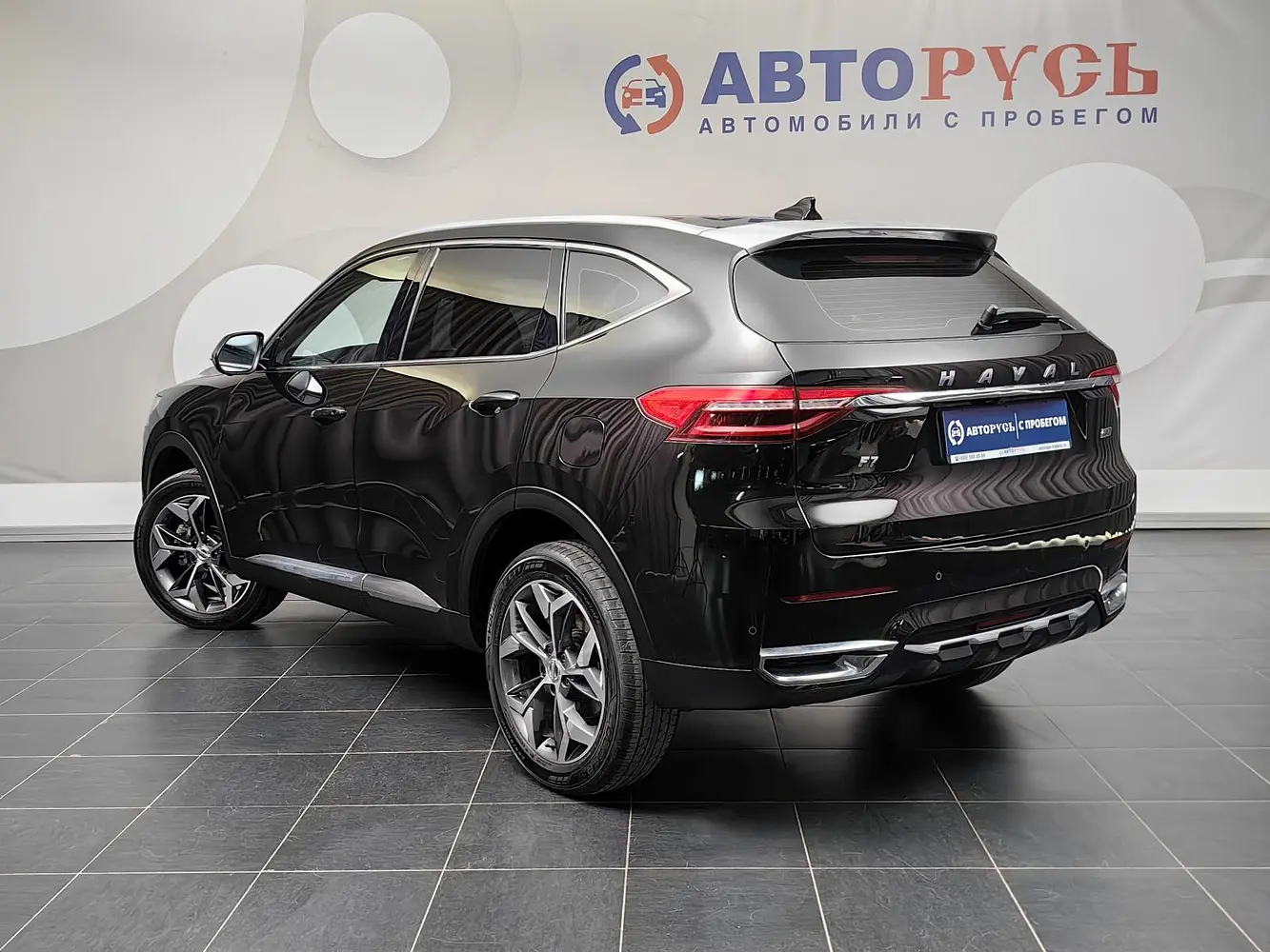 Haval