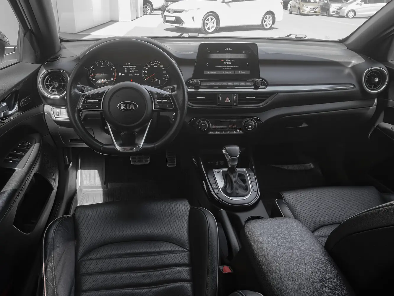 Kia