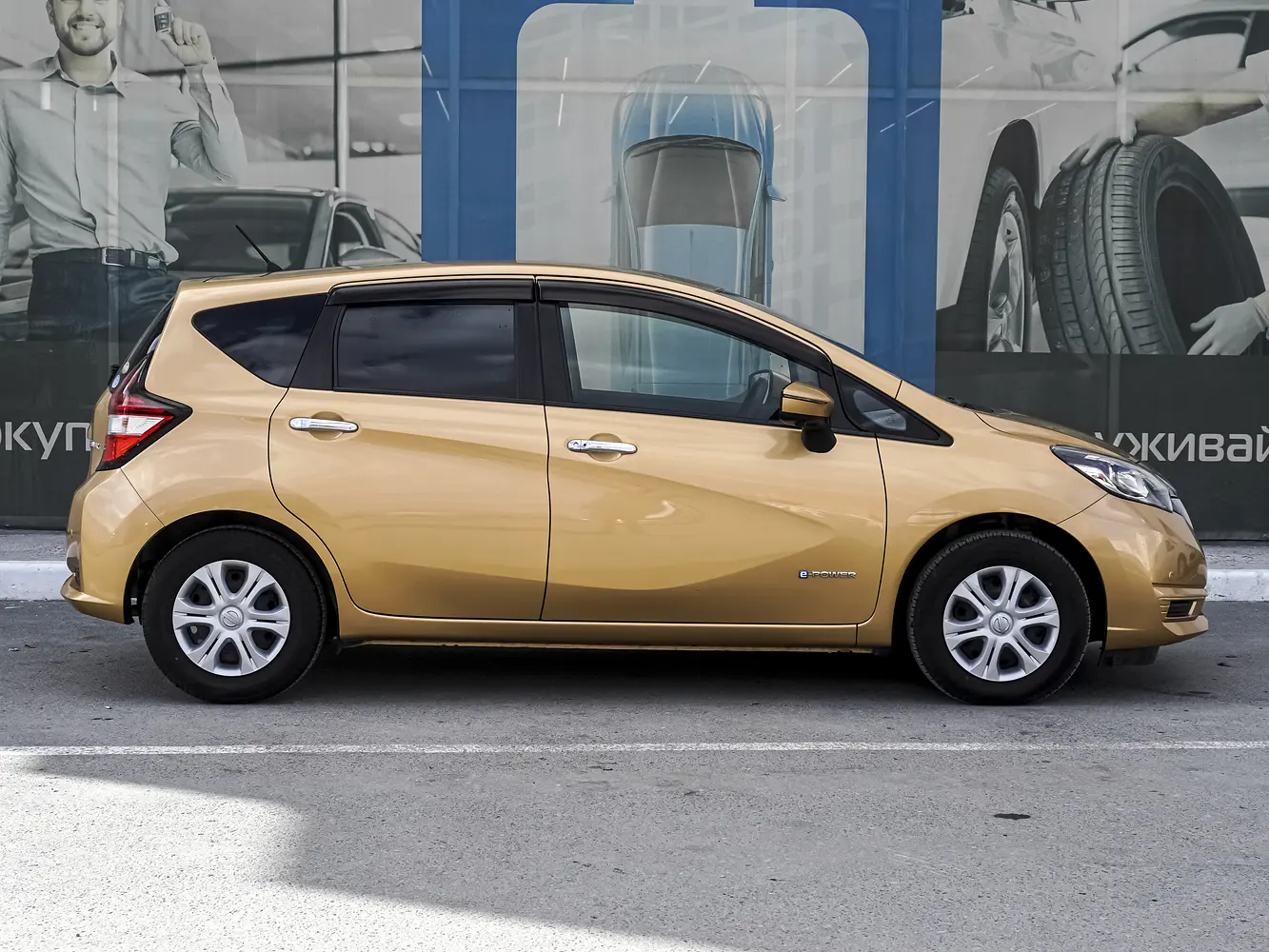 Nissan