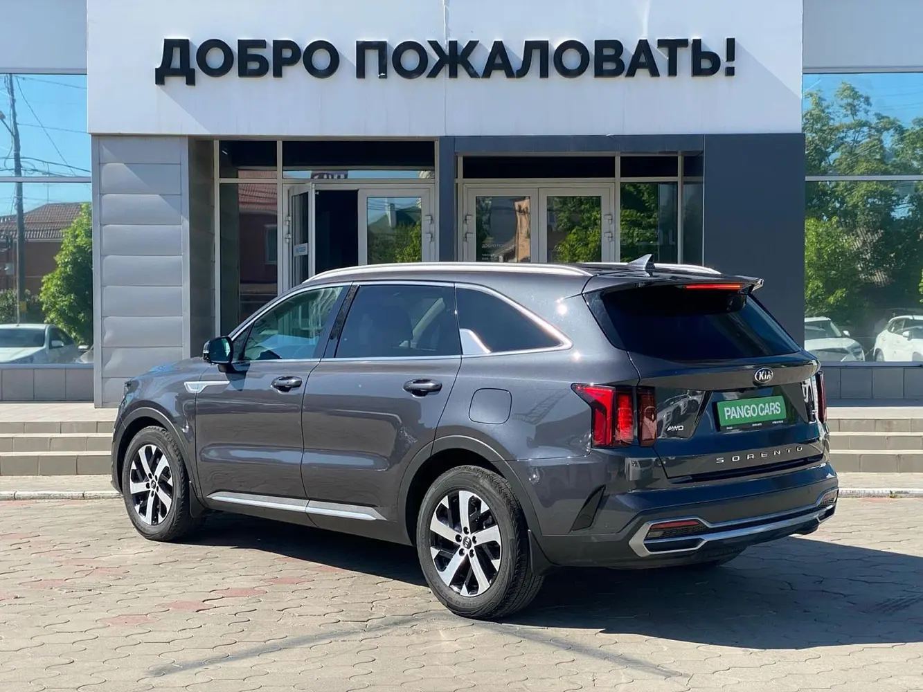 Kia