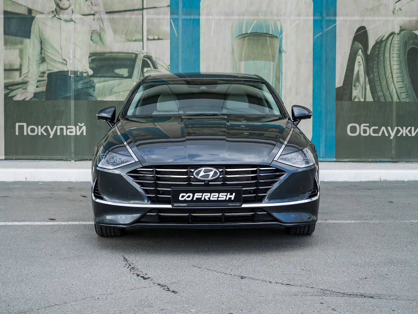 Hyundai