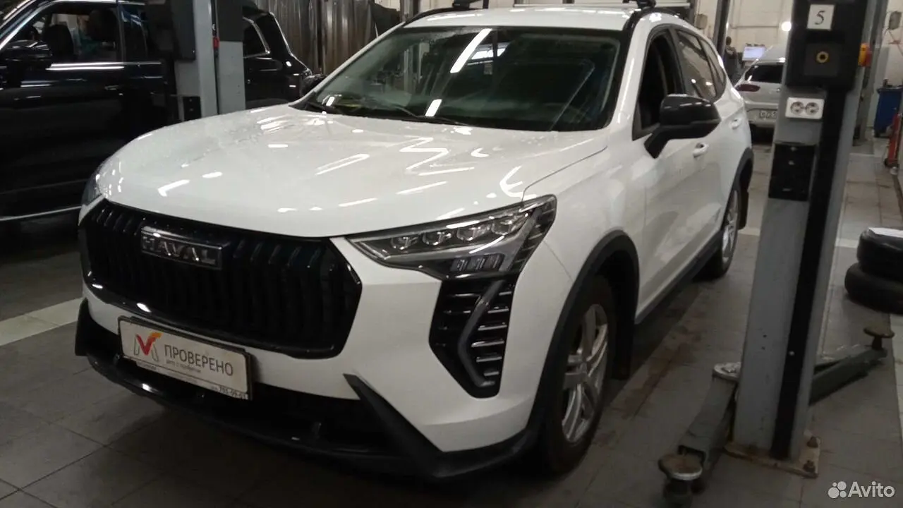 Haval
