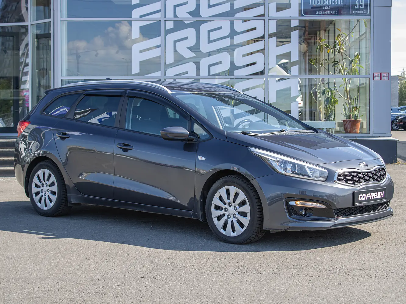 Kia