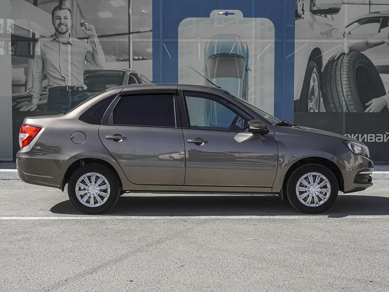 LADA (ВАЗ)