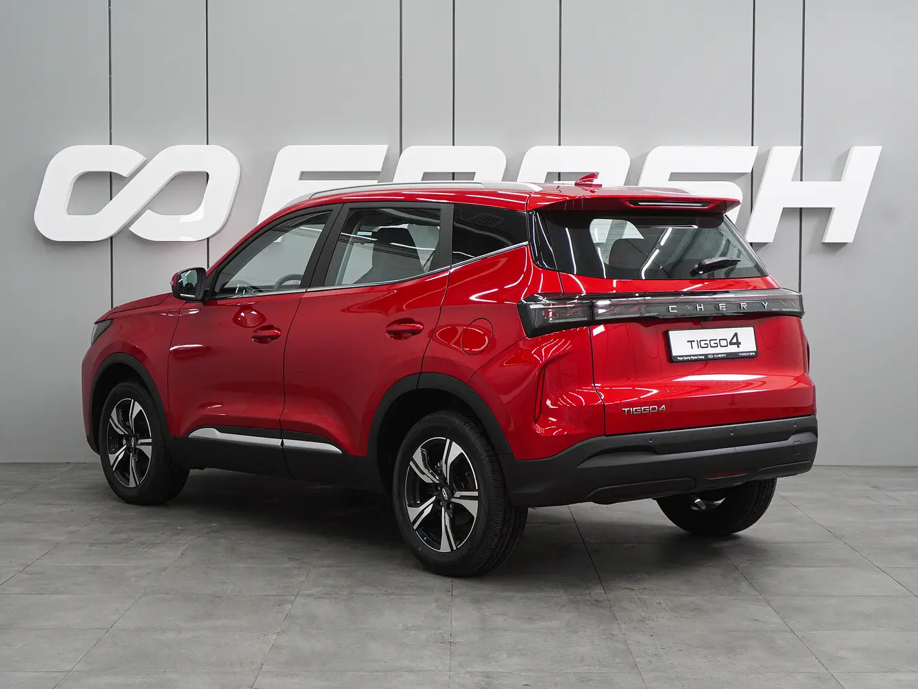 Chery