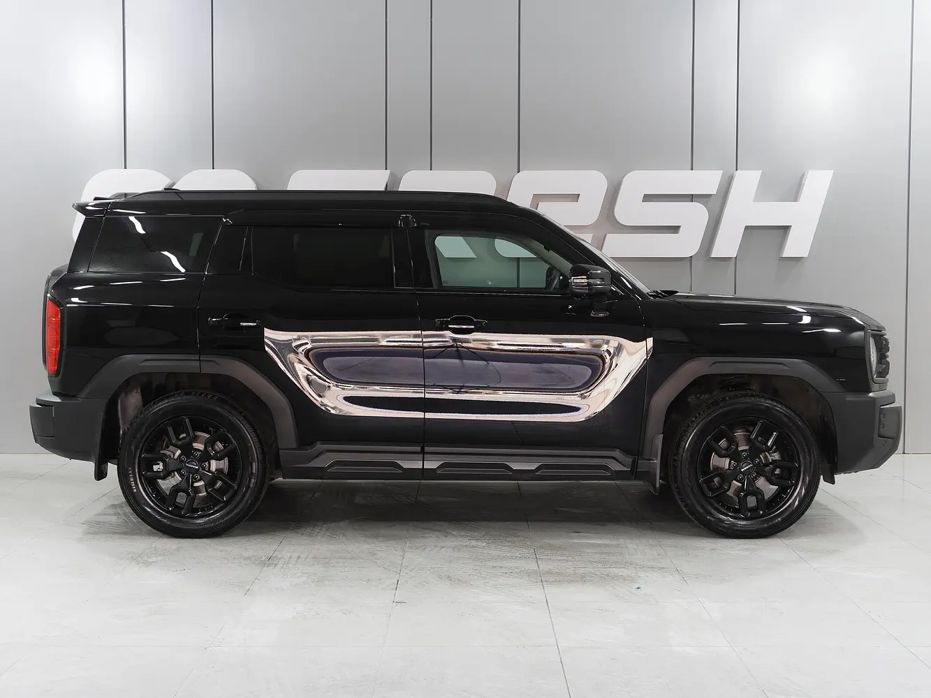 Haval