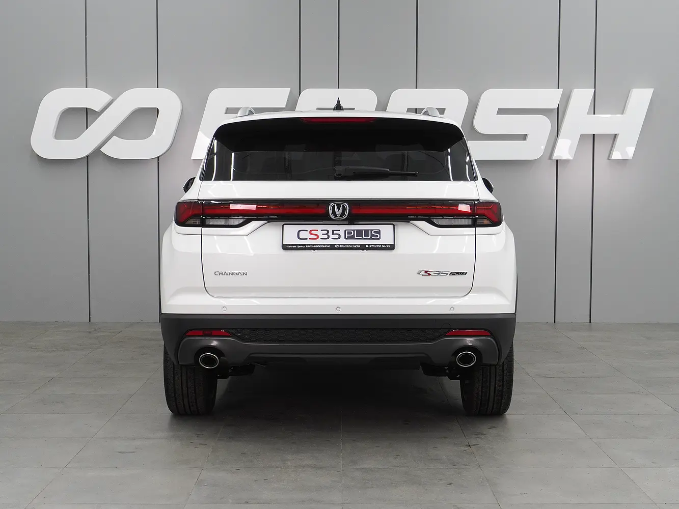Changan