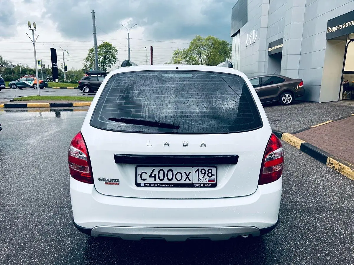 LADA (ВАЗ)