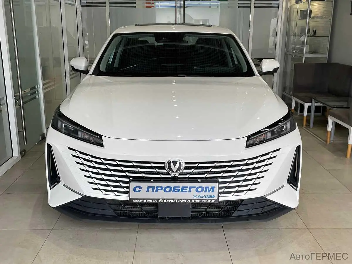 Changan