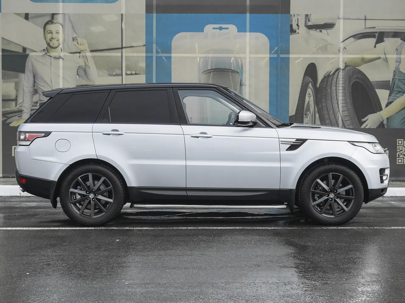 Land Rover