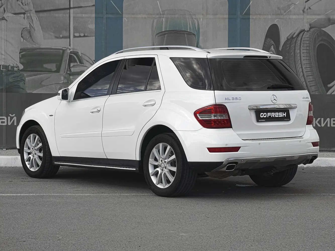 Mercedes-Benz