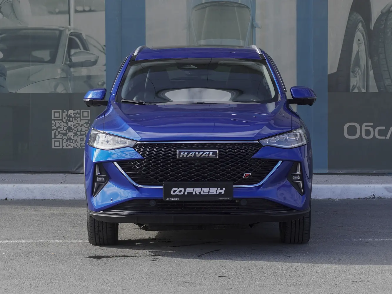 Haval