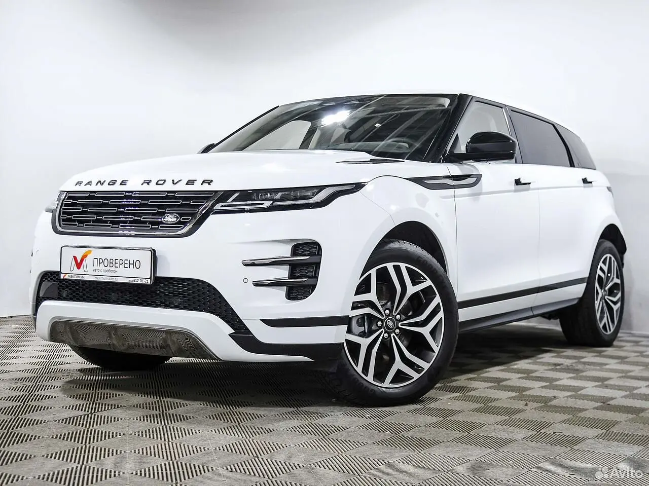 Land Rover