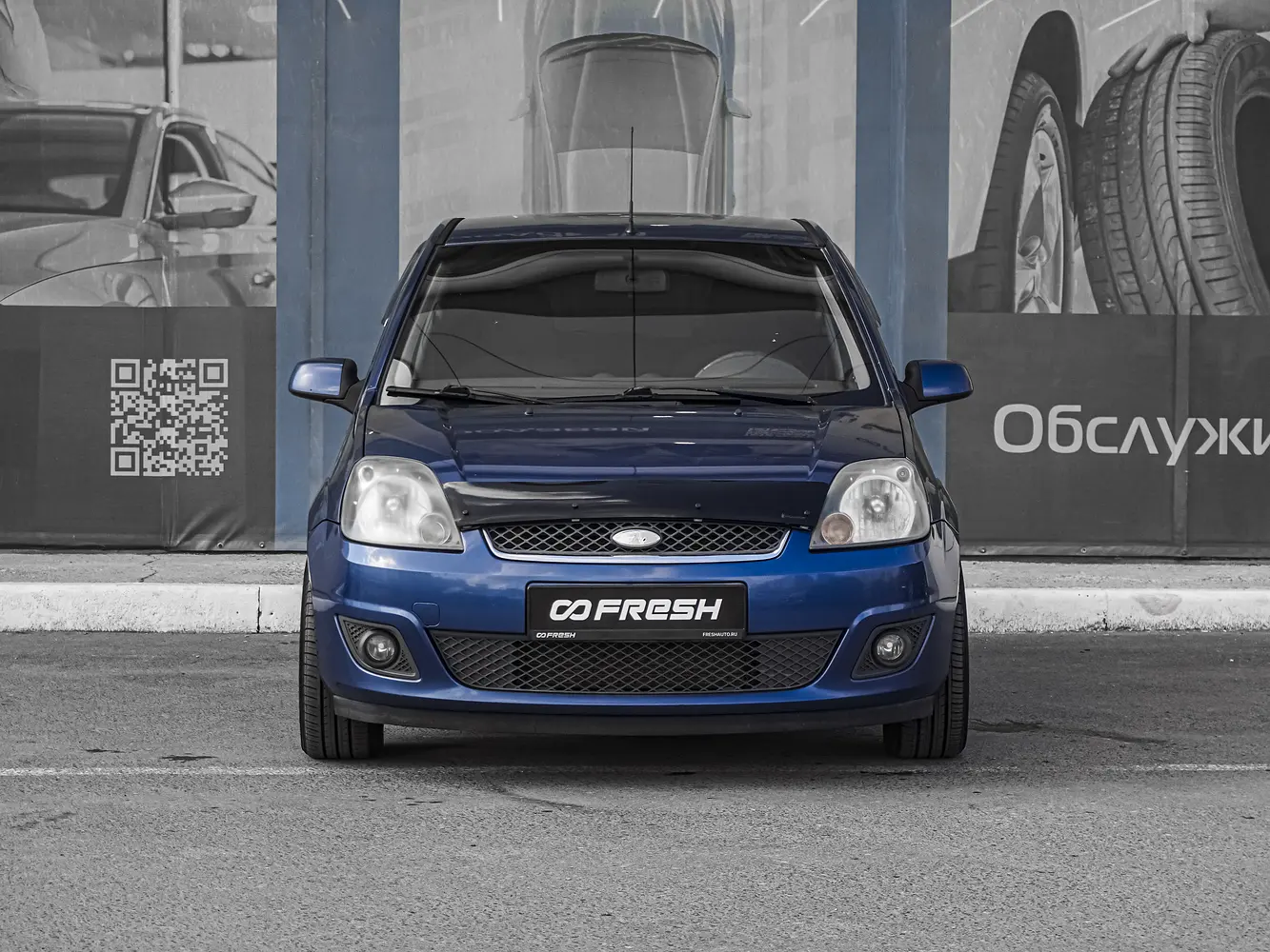Ford