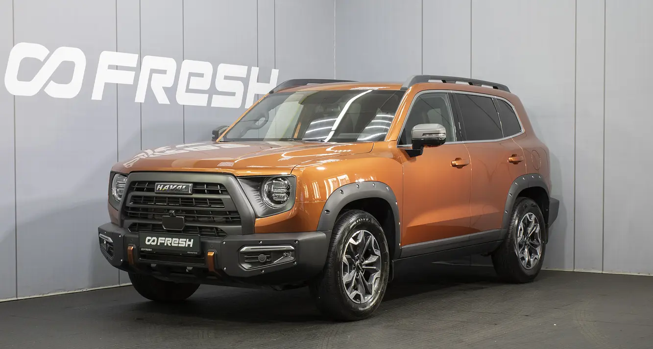 Haval