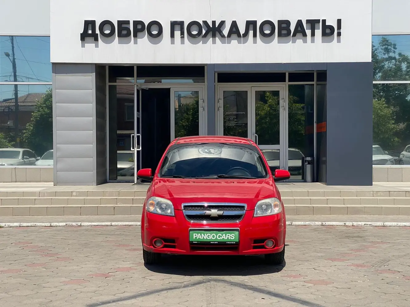 Chevrolet