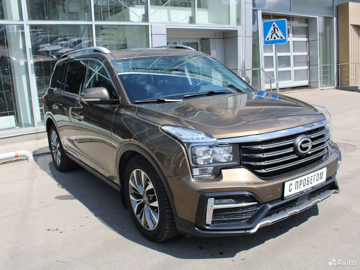 GAC