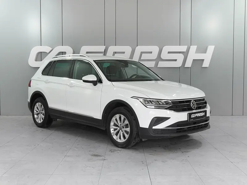 Tiguan