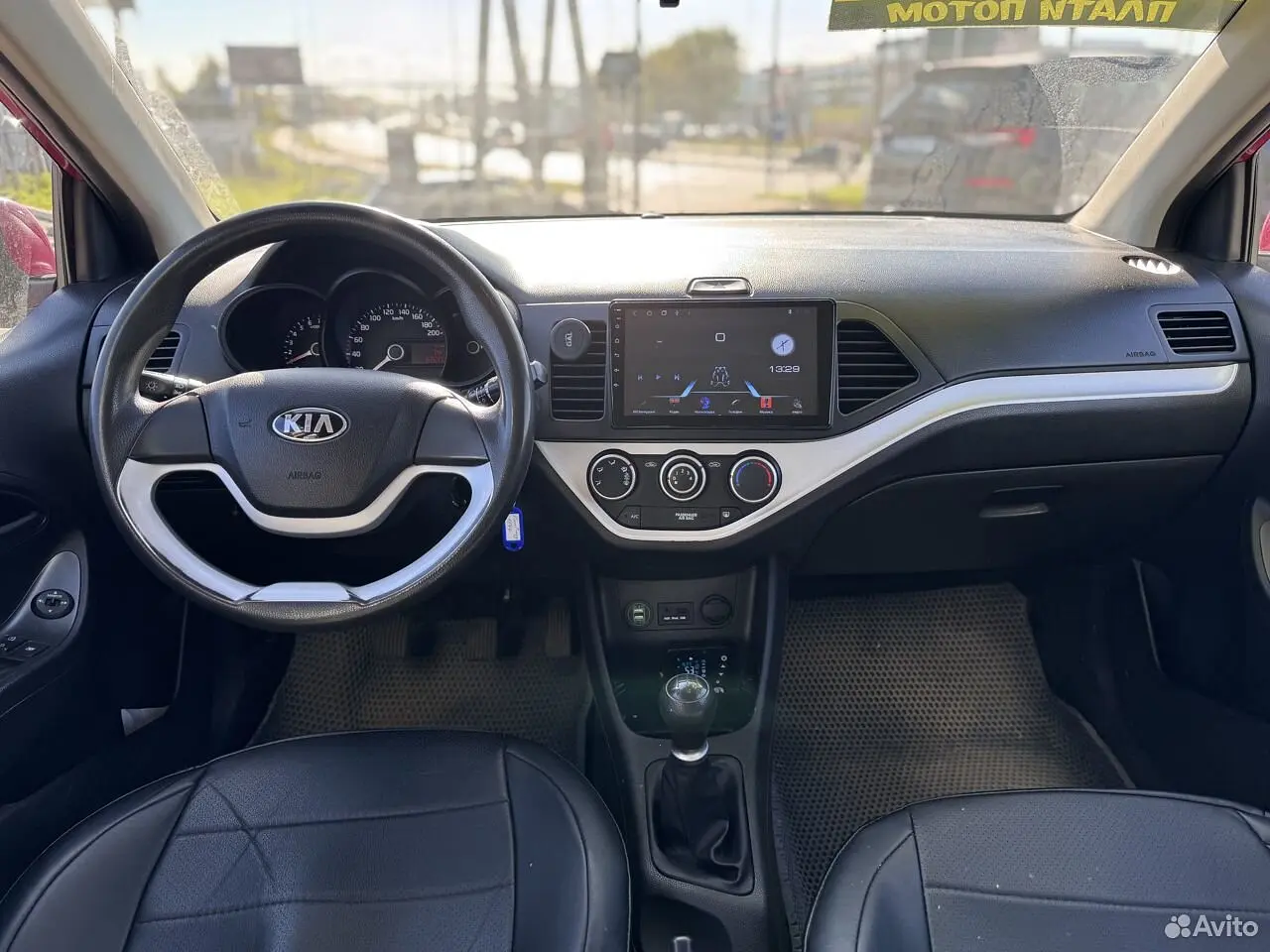 Kia