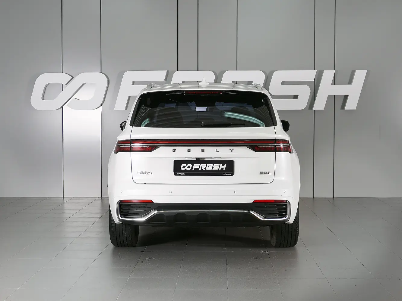 Geely