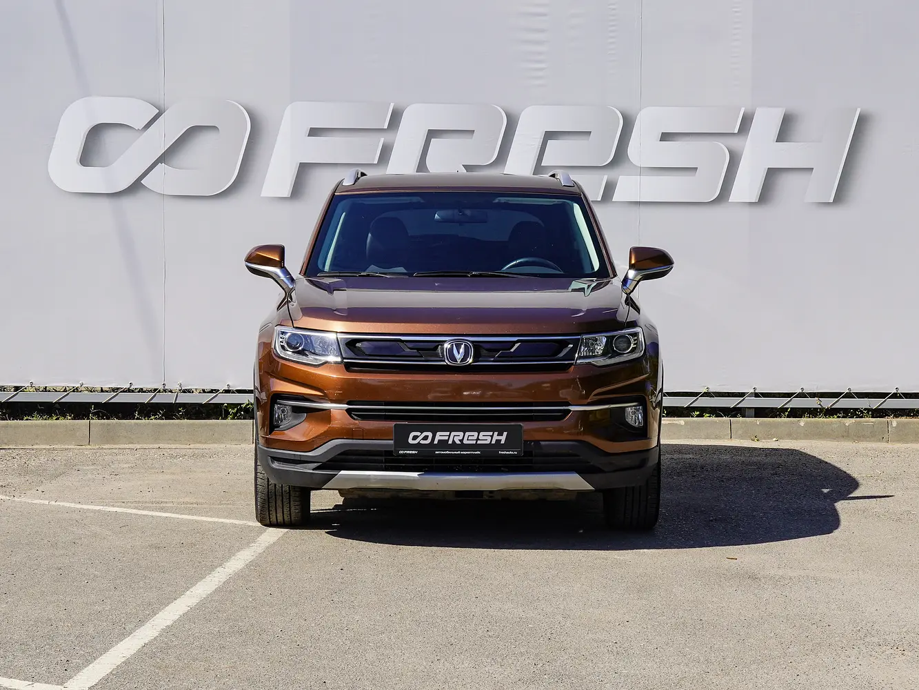 Changan