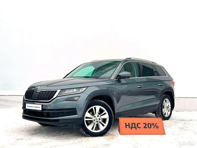 Kodiaq