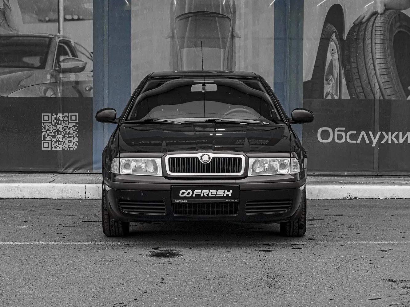 Skoda