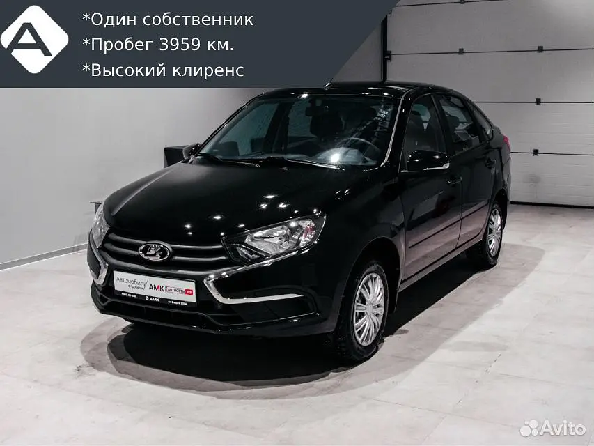 LADA (ВАЗ)