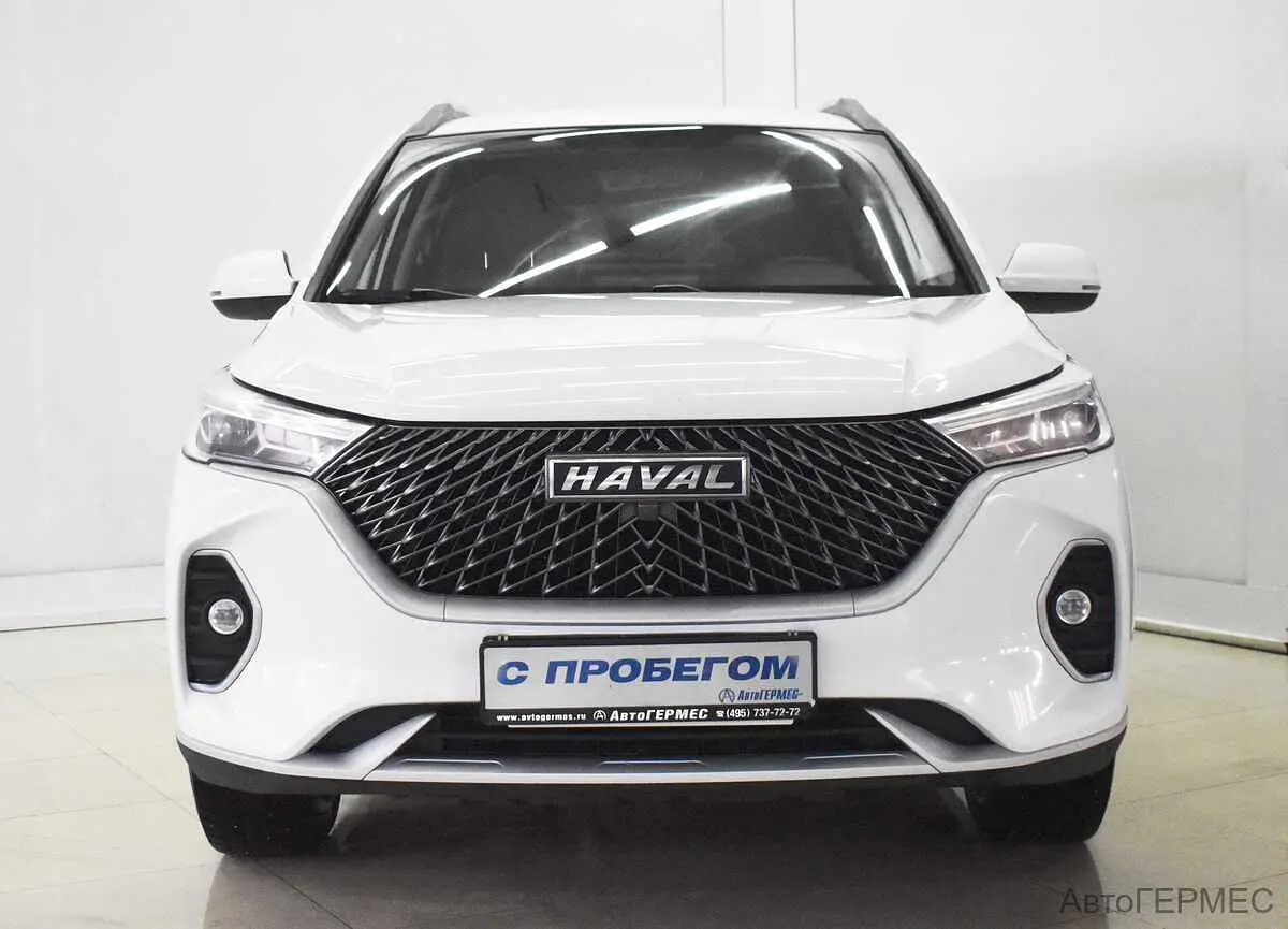 Haval