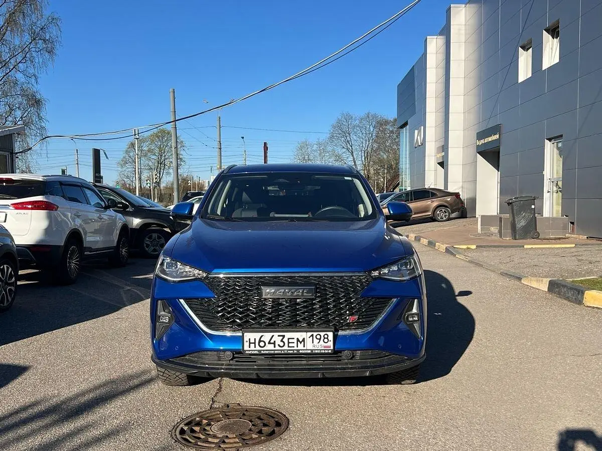 Haval