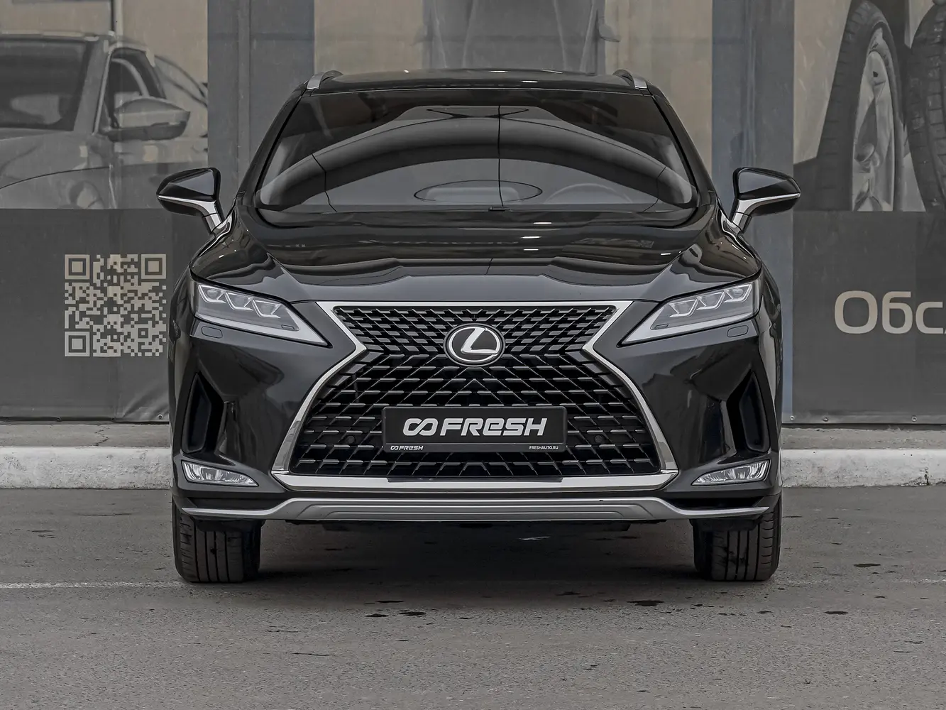 Lexus