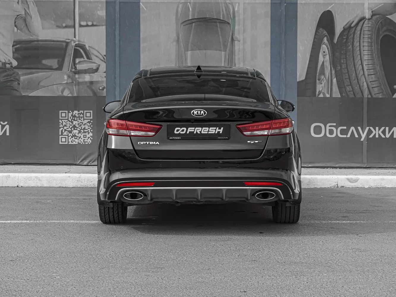 Kia