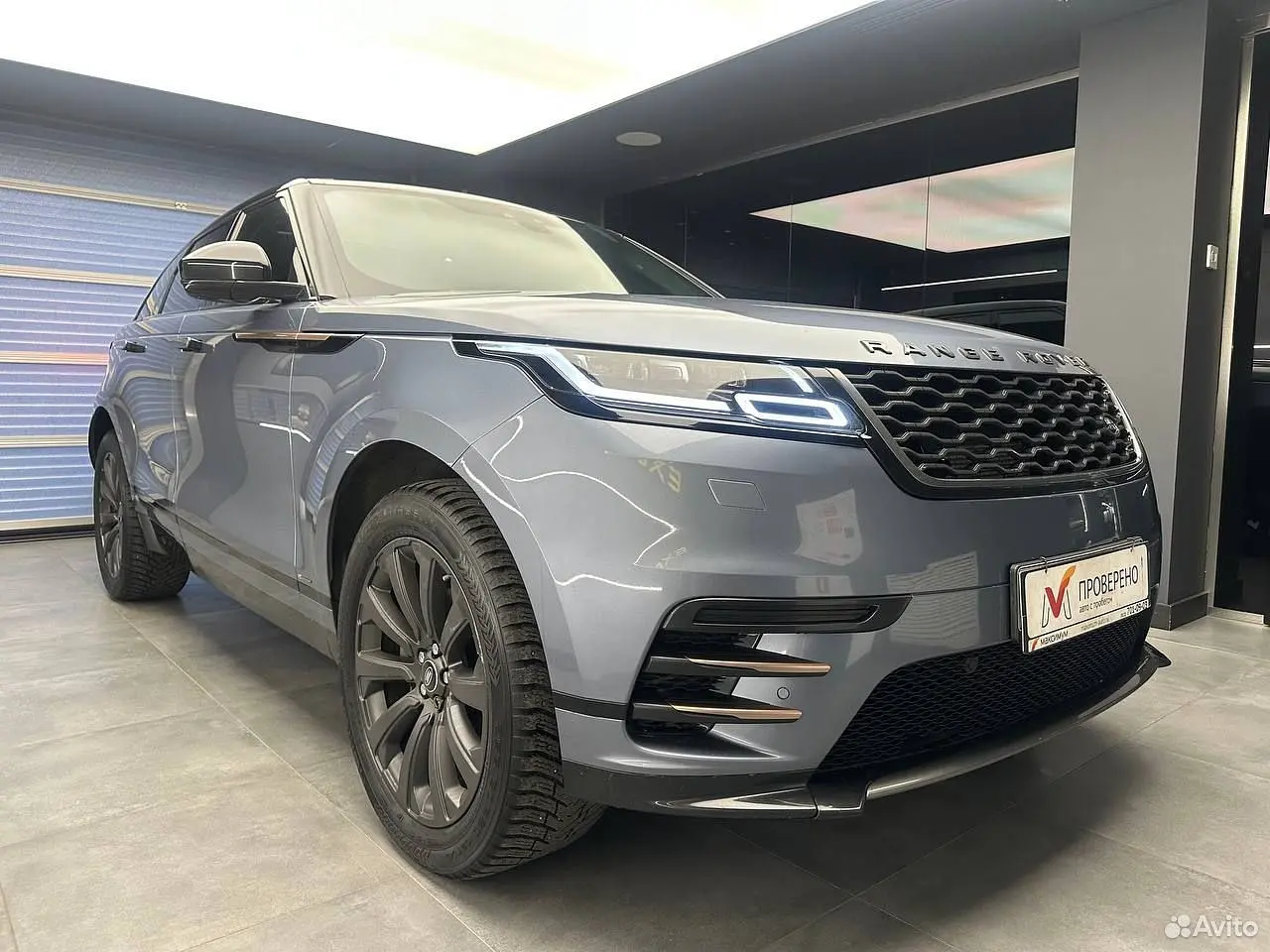 Land Rover