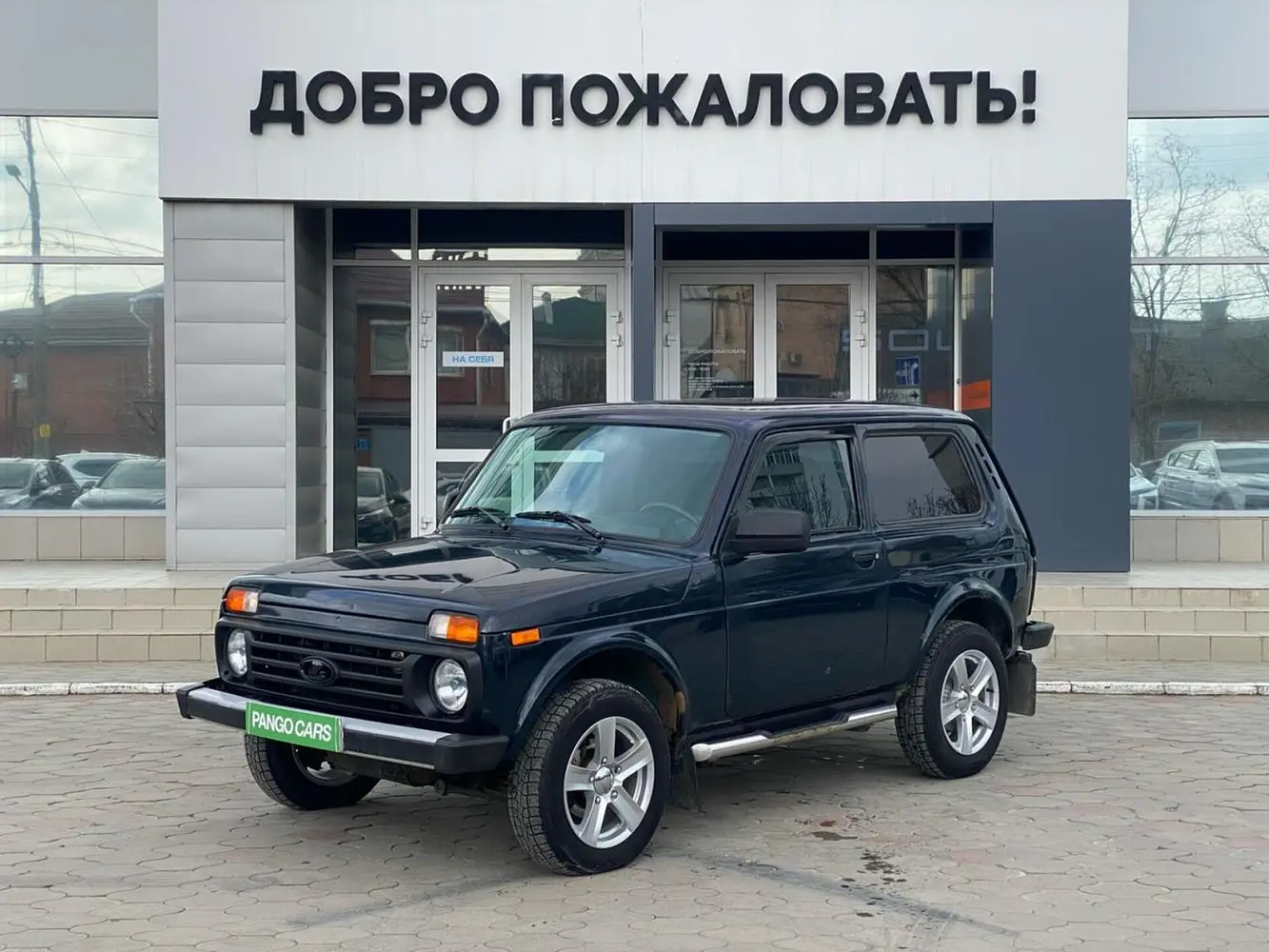 LADA (ВАЗ)