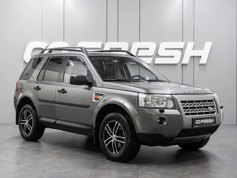 Freelander